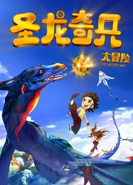 桃暖酱 入梦 [60P/81MB]